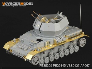  Voyager модель PE35329 1/35 WWII Германия 20mm IV номер зенитный танк vi ru bell vi nto( Dragon 6540 для )