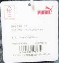 プーマ/PUMA ゴルフ　中綿 裏フリース EGW パデッド ネックウォーマー 保温 防寒/866590/新品/チャコール_画像6