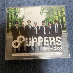 関ジャニ∞／８ＵＰＰＥＲＳ