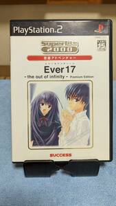 PS2121【クリックポスト】EVER17 -the out of infinity- Premium Edition SUCCESS PS2 PlayStation2 SONY ソフト SLPM65691 SuperLite 24