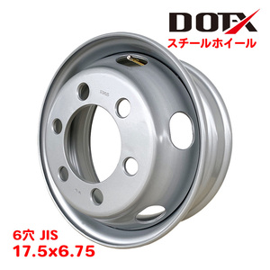 スチールホイール 鉄ホイール 17.5×6.75 6穴 4トン トラック 中国製 DOT-X