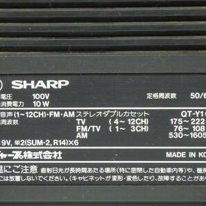 シャープ SHARP ラジカセ QT-Y1 昭和レトロ カセット テープ ラジオ 通電確認のみ # 1442W23の画像10