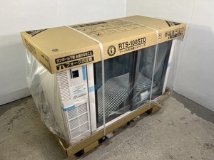 ※◆C004240 | 新品 ホシザキ 台下冷蔵ショーケース 2023年 RTS-100STD W1000×D450×H800mm 単相100V 業務用