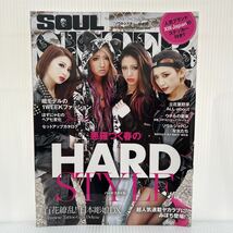 SOUL SISTER ソウルシスター 2013年5/1増刊号 Vol.011★春のHARDスタイル/日本彫娘DX/姐モのワンウィークファッション/セットアップ_画像1