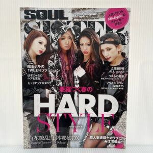 SOUL SISTER ソウルシスター 2013年5/1増刊号 Vol.011★春のHARDスタイル/日本彫娘DX/姐モのワンウィークファッション/セットアップ