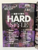 SOUL SISTER ソウルシスター 2013年5/1増刊号 Vol.011★春のHARDスタイル/日本彫娘DX/姐モのワンウィークファッション/セットアップ_画像2