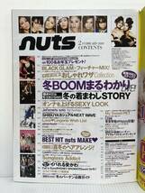 Happie nuts パピーナッツ 2009年2月号★冬BOOMまるわかりLIVE/冬の着まわしSTORY/自己流ヘアアレンジ/おしゃれワザ/ギャルファッション_画像2