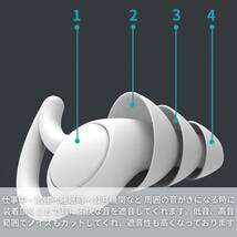 耳栓 第3層構造 ノイズキャンセル 睡眠 騒音 選べる5色カラー 遮音 高性能 大人用_画像6