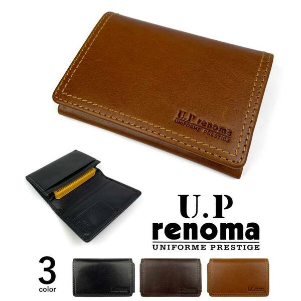 全3色　U.P renoma ユーピーレノマ リアルレザー 名刺入れ カードケース ステッチデザイン