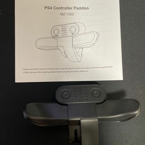 PS4 デュアルショック　　背面ボタン