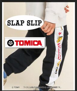 ［送料込］90サイズ　SLAP SLIPトミカ　パンツ