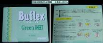 [KOVAX/コバックス]Buflex/バフレックス シート グリーン(K-2000) ブラック(K-3000) 1枚_画像4