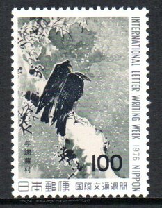 切手 国際文通週間 鳥図 与謝蕪村 1976年
