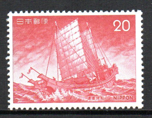 2023年最新】ヤフオク! - 船(乗り物 特殊切手、記念切手)の中古品 