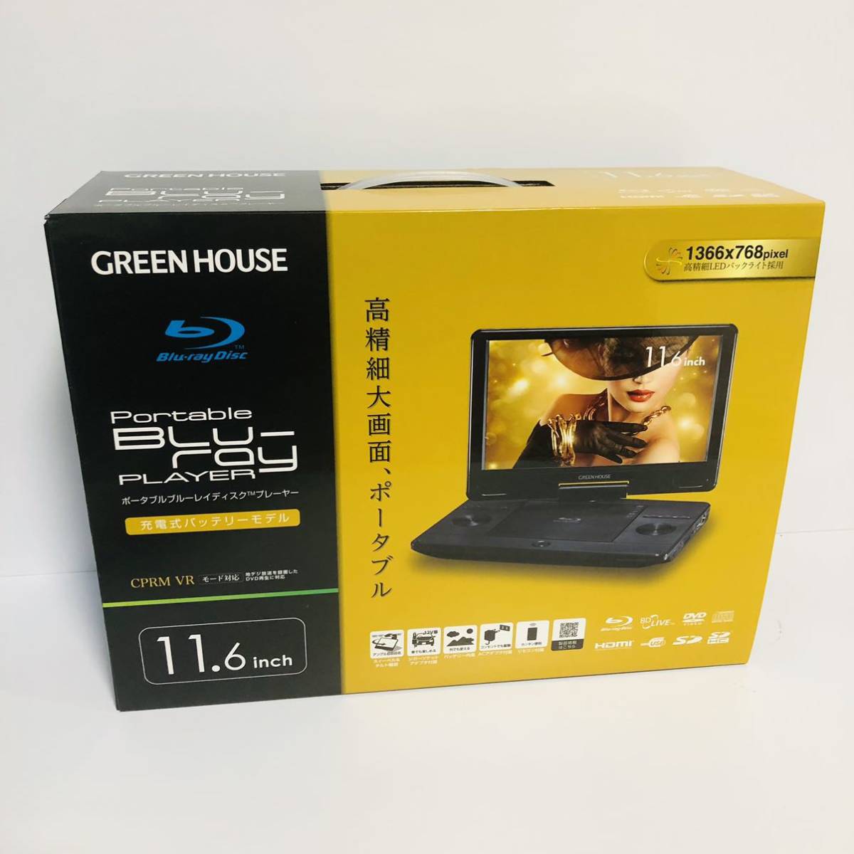 2023年最新】ヤフオク! -greenhouse(ブルーレイプレーヤー)の中古品