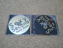 Sexy Zone【Sexy Second】★アルバム★初回限定盤B・CD+DVD★_画像2