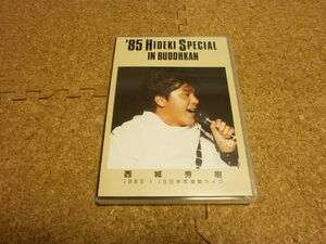 西城秀樹【'85 HIDEKI SPECIAL IN BUDOKAN For 50 Songs】★単品DVD★