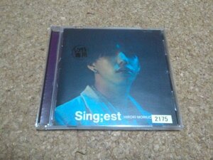 森内寛樹【Sing；est】★CD★カバー・アルバム★（MY FIRST STORY・Singest）★