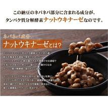 送料無料 新品 ナットウキナーゼ 紅麹 DHA EPA シードコムス 約9ヶ月分 サプリメント 美容 健康食品 ダイエット アンチエイジング②_画像6