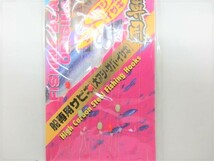 新品 特価 船専用サビキ 12-4 ピンク10枚セット_画像4