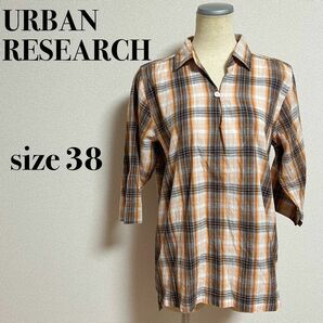 URBAN RESEARCH アーバンリサーチ シャツ　ブラウス チェック 七分