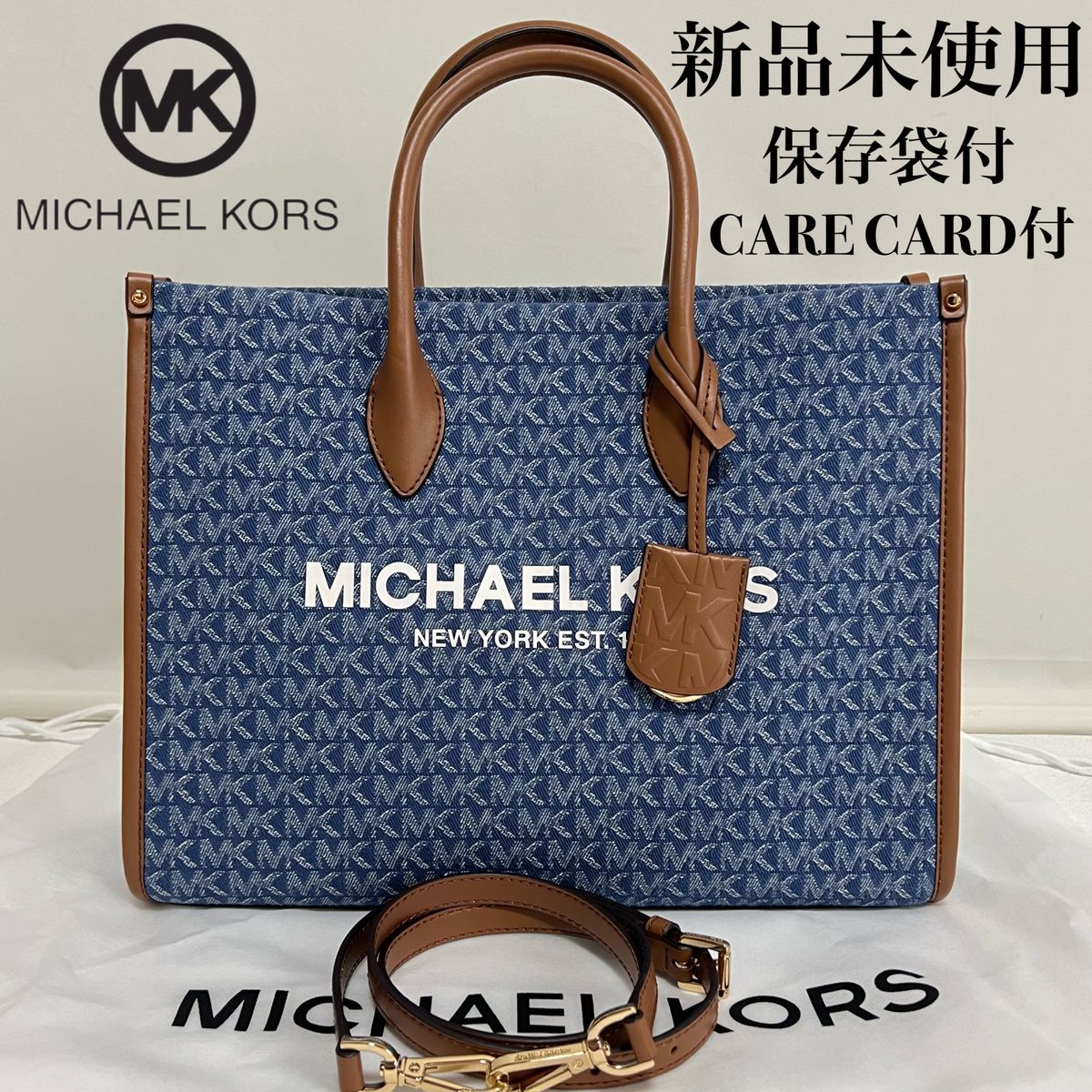 ☆新品 MICHAEL KORS マイケルコース ショルダーバッグ デニムブルー-