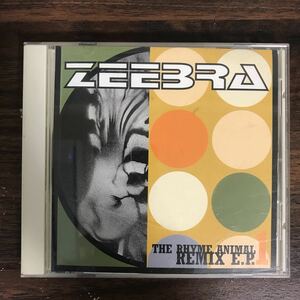 D457 Ремень б/у CD 100 йен ZEEBRA THE RHYME ANIMAL REMIX E.P.1