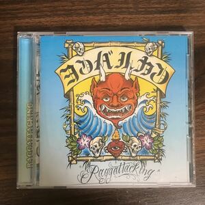 D459 中古CD100円 ヨンバルカン　RAGGATTACKING