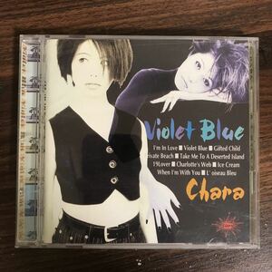 D461 中古CD100円 CHARA Violet Blue