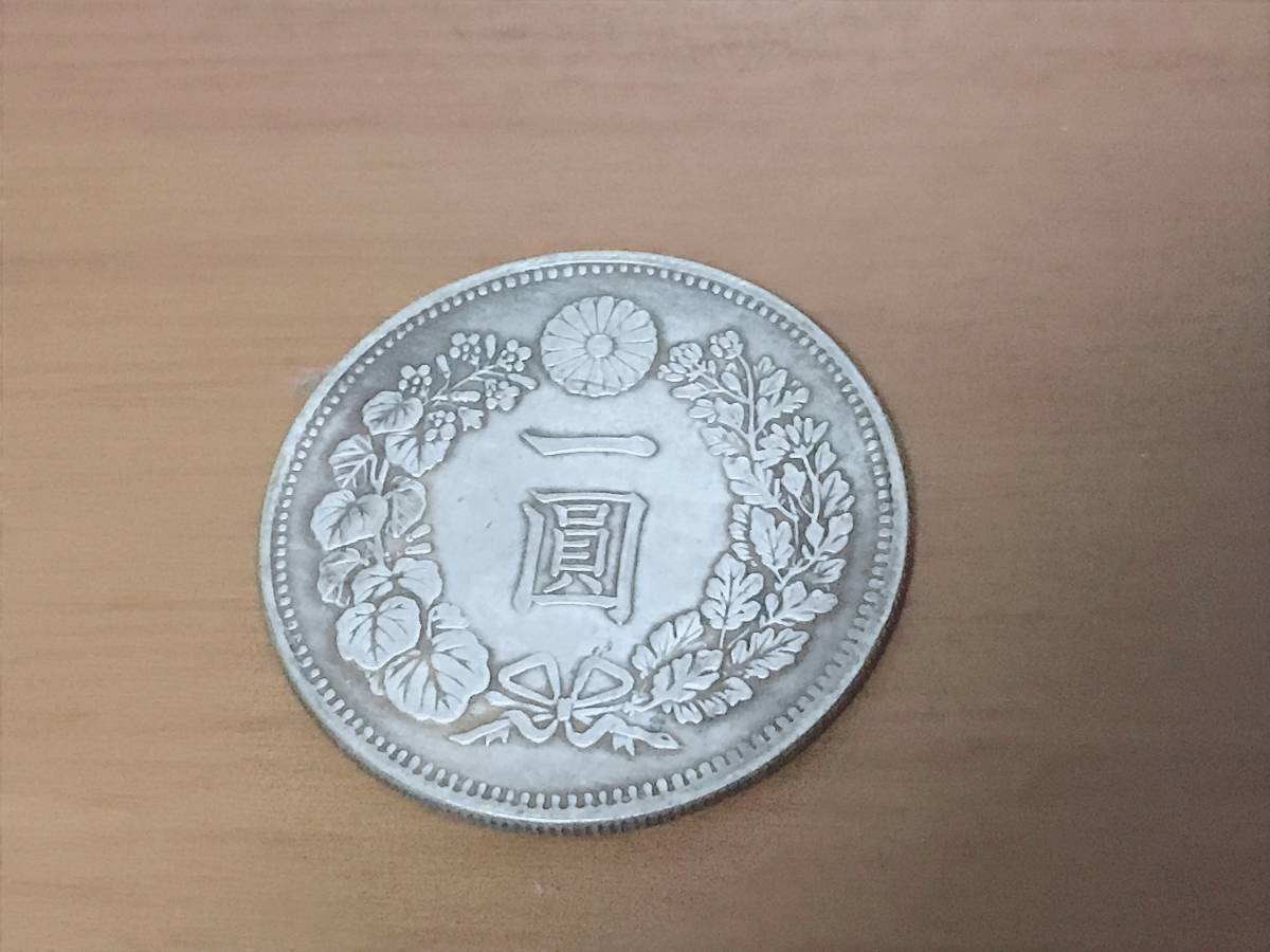 ヤフオク! -「1円銀貨 明治13年」(1円銀貨) (近代)の落札相場・落札価格