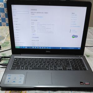 デル Inspiron 15 5565/AMD A10-9600P/512GB 新品SSD/15.6型(1366x768)