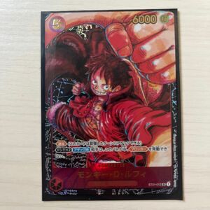 ワンピースカードモンキーDルフィ尾田栄一郎描き下ろしカードシークレット