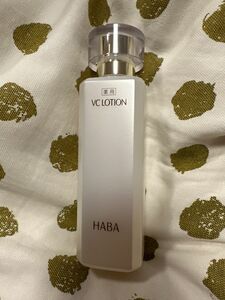 HABA 化粧水 ハーバー 薬用 VCローション エクストラ リッチミルク アルビオンエクシア 注意事項 薬用美白 