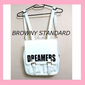 ☆BROWNY STANDARD フェイクレザースクエアリュック ダブルポケット 白　ブラウニースタンダード