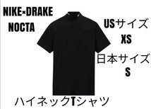 【超レア】ナイキハイネックシャツゴルフNIKE×DRAKE NOCTA黒 日本S_画像1