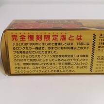 TAKARA タカラ チョロQ スカイライン セット 完全復刻限定版_画像8