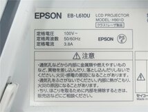 中古品　EPSON EB-L610U レーザー光源 ビジネスプロジェクター　使用時間：814H　リモコン付き　送料無料_画像7