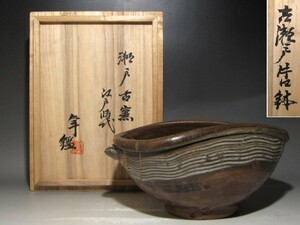  old Seto one-side . pot Kato table man carry to extremes. name goods k781