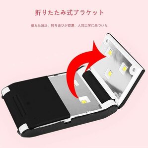 ネイルライト ジェルネイル LED UVライト ネイルドライヤー 36W レジン硬化 セルフネイル 自宅ネイルの画像4