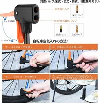 送料690円 空気入れ 自転車 足踏み式 携帯用ポンプ 軽量 米式 仏式 英式対応 圧力計付き アダプタ ロードバイク クロスバイク フロアポンプ_画像3