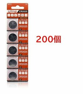 CR2025リチウムボタン電池 200個セット 電卓時計カメラ