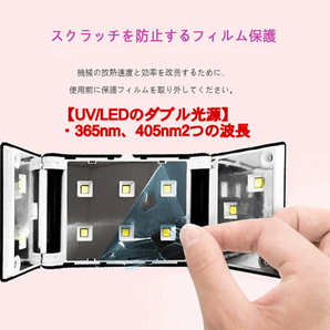 ネイルライト ジェルネイル LED UVライト ネイルドライヤー 36W レジン硬化 セルフネイル 自宅ネイルの画像3