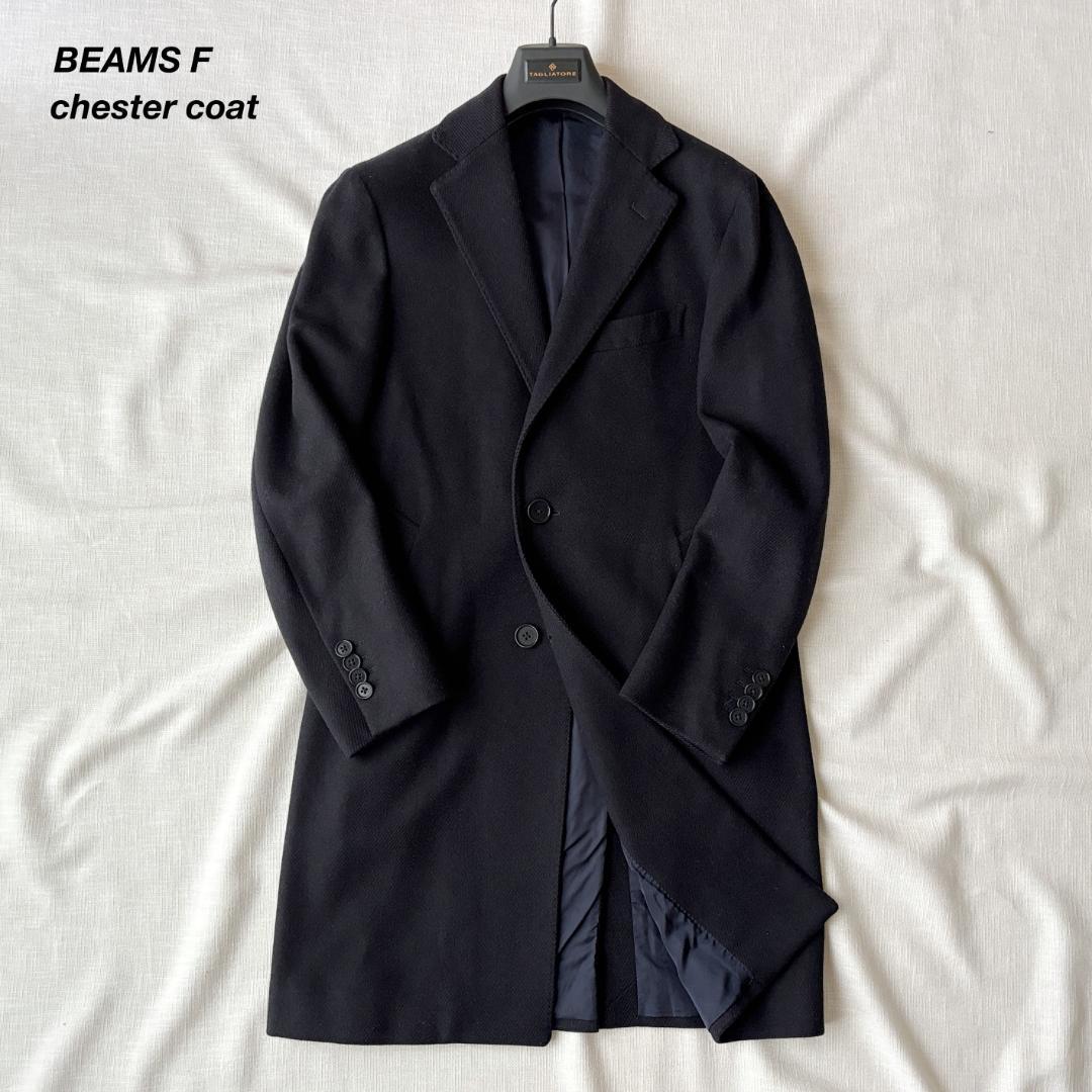 2023年最新】ヤフオク! -beams f コートの中古品・新品・未使用品一覧