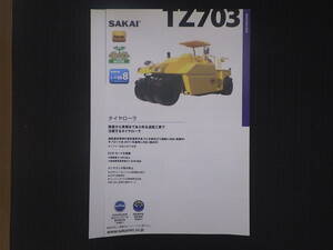  sake . -ply industry heavy equipment catalog TZ703