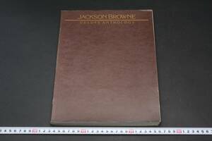 4973 輸入 ヴィンテージ バンドスコア ジャクソン ブラウン デラックスアンソロジー JACKSON BROWNE DELUXE ANTHOLOGY ギター弾き語り 楽譜