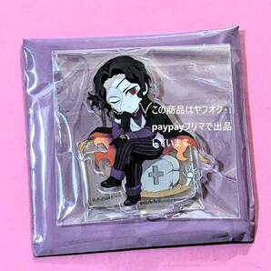 鬼滅の刃 ハロウィン 2023 アクリルスタンド 鬼舞辻無惨 鬼滅カフェ ufotable アクスタ 仮面舞踏会 鬼舞辻 無惨