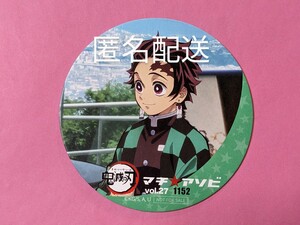 【送料込】鬼滅の刃 マチアソビ 27 2023 秋 炭治郎 コースター 鬼滅カフェ ufotable cafe マチアソビカフェ 眉山