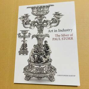 洋書　the silver of Paul Storr art industry 作品集　写真集　資料集　銀器　アンティーク　銀職人