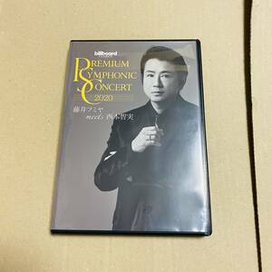 藤井フミヤ Blu-ray billboard classics PREMIUM SYMPHONIC CONCERT 2020 藤井フミヤ meets 西本智実　ビルボード　クラシック　コンサート