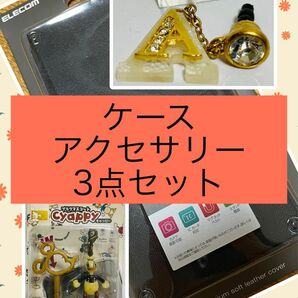 ★クーポン使用で300円★★未使用★ 手帳型マルチカバー スリム・L ブラック P-02WDT2BK アクセサリー　全3点セット